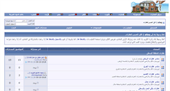 Desktop Screenshot of myafaq.com